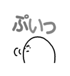 のんびりのんびりさん（個別スタンプ：18）