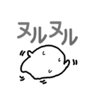 のんびりのんびりさん（個別スタンプ：20）
