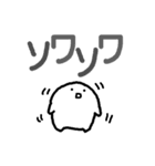 のんびりのんびりさん（個別スタンプ：21）