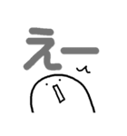のんびりのんびりさん（個別スタンプ：24）
