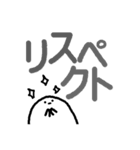 のんびりのんびりさん（個別スタンプ：28）