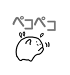 のんびりのんびりさん（個別スタンプ：29）