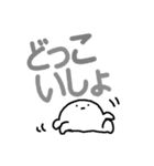 のんびりのんびりさん（個別スタンプ：32）
