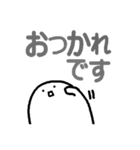 のんびりのんびりさん（個別スタンプ：35）