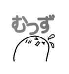 のんびりのんびりさん（個別スタンプ：38）
