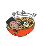 ゆるいまんスタンプ4（個別スタンプ：2）