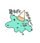 ゆるいまんスタンプ4（個別スタンプ：8）