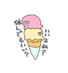 ゆるいまんスタンプ4（個別スタンプ：9）