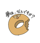 ゆるいまんスタンプ4（個別スタンプ：15）