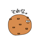ゆるいまんスタンプ4（個別スタンプ：16）