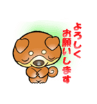 柴犬と一緒の時間 Part2（個別スタンプ：1）