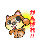 柴犬と一緒の時間 Part2（個別スタンプ：2）