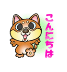 柴犬と一緒の時間 Part2（個別スタンプ：5）