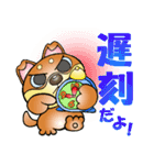 柴犬と一緒の時間 Part2（個別スタンプ：21）