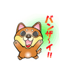 柴犬と一緒の時間 Part2（個別スタンプ：26）
