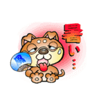 柴犬と一緒の時間 Part2（個別スタンプ：32）
