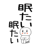 老眼でも見える引きこもりくん@（個別スタンプ：22）