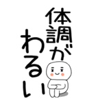 老眼でも見える引きこもりくん@（個別スタンプ：25）