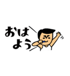 ザ・省スペーススタンプ集【父のキモチ編】（個別スタンプ：1）
