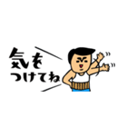 ザ・省スペーススタンプ集【父のキモチ編】（個別スタンプ：5）