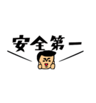 ザ・省スペーススタンプ集【父のキモチ編】（個別スタンプ：6）