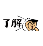 ザ・省スペーススタンプ集【父のキモチ編】（個別スタンプ：7）