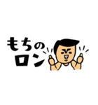 ザ・省スペーススタンプ集【父のキモチ編】（個別スタンプ：10）