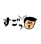 ザ・省スペーススタンプ集【父のキモチ編】（個別スタンプ：14）