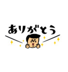 ザ・省スペーススタンプ集【父のキモチ編】（個別スタンプ：17）