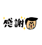 ザ・省スペーススタンプ集【父のキモチ編】（個別スタンプ：18）