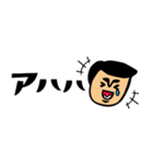 ザ・省スペーススタンプ集【父のキモチ編】（個別スタンプ：20）