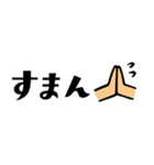 ザ・省スペーススタンプ集【父のキモチ編】（個別スタンプ：24）
