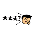 ザ・省スペーススタンプ集【父のキモチ編】（個別スタンプ：29）