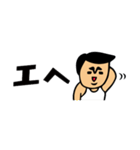 ザ・省スペーススタンプ集【父のキモチ編】（個別スタンプ：31）