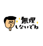ザ・省スペーススタンプ集【父のキモチ編】（個別スタンプ：37）