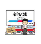 西尾線in名古屋鉄道の毎日使う動く電車（個別スタンプ：1）