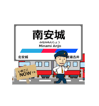 西尾線in名古屋鉄道の毎日使う動く電車（個別スタンプ：3）