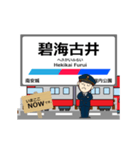 西尾線in名古屋鉄道の毎日使う動く電車（個別スタンプ：4）