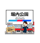 西尾線in名古屋鉄道の毎日使う動く電車（個別スタンプ：5）