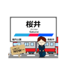 西尾線in名古屋鉄道の毎日使う動く電車（個別スタンプ：6）