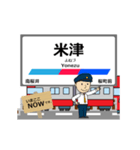 西尾線in名古屋鉄道の毎日使う動く電車（個別スタンプ：8）
