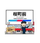 西尾線in名古屋鉄道の毎日使う動く電車（個別スタンプ：9）