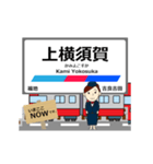 西尾線in名古屋鉄道の毎日使う動く電車（個別スタンプ：13）