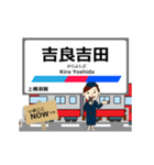 西尾線in名古屋鉄道の毎日使う動く電車（個別スタンプ：14）