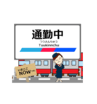 西尾線in名古屋鉄道の毎日使う動く電車（個別スタンプ：15）