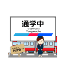 西尾線in名古屋鉄道の毎日使う動く電車（個別スタンプ：16）
