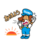 てんけんくん 第2弾（個別スタンプ：1）