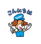 てんけんくん 第2弾（個別スタンプ：2）