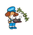 てんけんくん 第2弾（個別スタンプ：5）