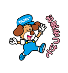 てんけんくん 第2弾（個別スタンプ：6）